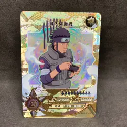 Naruto Kayou CCG - Asuma Sarutobi NRSS-SP-002 Secret Rare Trading Card - NM - Image 1