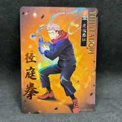 Jujutsu Kaizen Kayou CCG - SSR Super Rare Trading Cards - NM - Image 2