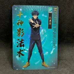 Jujutsu Kaizen Kayou CCG - SSR Super Rare Trading Cards - NM - Image 3