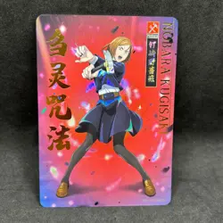 Jujutsu Kaizen Kayou CCG - SSR Super Rare Trading Cards - NM - Image 5