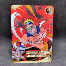 Naruto Kayou CCG - Naruto Uzumaki AR-064 Gold Rare - Naruto Trading Card - NM - Image 1