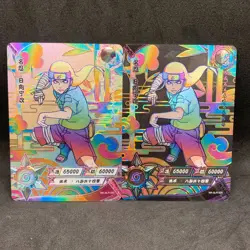Naruto Kayou CCG - Neji Hyuga SLR-020 (Light/Dark Variant) Trading Card Lot - NM - Image 1