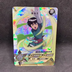 Naruto Kayou CCG - Rock Lee SP-056 Secret Rare - Naruto Trading Card - NM - Image 1