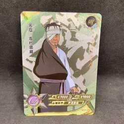 Naruto Kayou CCG - Danzo Shimura UR-004 Ultra Rare - Naruto Trading Card - NM - Image 1