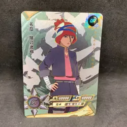Naruto Kayou CCG - Iwabee Yuino UR-083 Ultra Rare - Naruto Trading Card - NM - Image 1