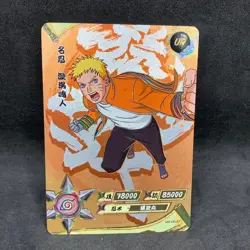 Naruto Kayou CCG - Naruto Uzumaki UR-071 Ultra Rare - Naruto Trading Card - NM - Image 1
