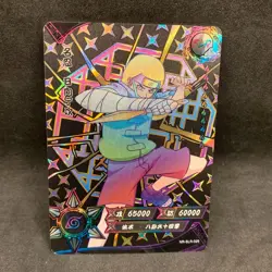 Naruto Kayou CCG - Neji Hyuga SLR-029 Secret Rare - T4 Exclusive Card - NM - Image 1