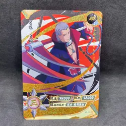 Naruto Kayou CCG - Hidan AR-055 Gold Full Art - Naruto Trading Card - NM - Image 1