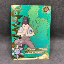Naruto Kayou CCG - Shikamaru Nara ZR-012 Full Art - Tier 2 Exclusive Card - NM - Image 1