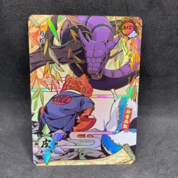 Naruto Kayou CCG - Gamabunta & Manda & Katsuyu MR-057 Secret Rare Card - NM - Image 1
