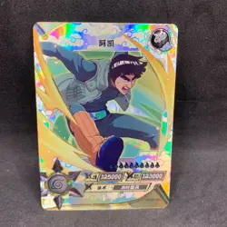 Naruto Kayou CCG - Might Guy SP-065 Secret Rare - Naruto Trading Card - NM - Image 1