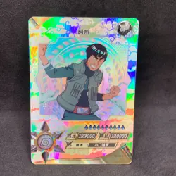 Naruto Kayou CCG - Might Guy SP-017 Secret Rare - Naruto Trading Card - NM - Image 1