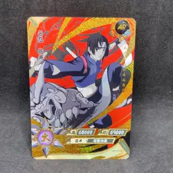 Naruto Kayou CCG - Sai NR-AR-054 Gold Full Art - Naruto AR Card - Mint - Image 1