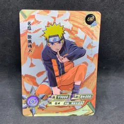 Naruto Kayou CCG - Naruto Uzumaki UR-032 Ultra Rare - Naruto Trading Card - NM - Image 1