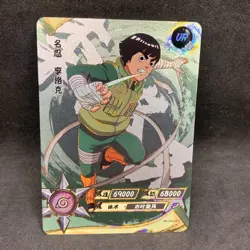Naruto Kayou CCG - Rock Lee UR-060 Ultra Rare - Naruto Trading Card - NM - Image 1
