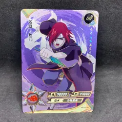 Naruto Kayou CCG - Nagato UR-080 Ultra Rare - Naruto Trading Card - NM - Image 1