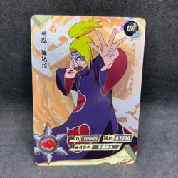 Naruto Kayou CCG - Deidara UR-081 Ultra Rare - Naruto Trading Card - NM - Image 1