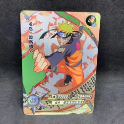 Naruto Kayou CCG - Naruto Uzumaki UR-100 Ultra Rare - Naruto Trading Card - NM - Image 1