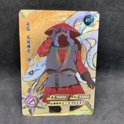 Naruto Kayou CCG - Han & Five-Tails UR-008 Ultra Rare - Naruto Trading Card - NM - Image 1