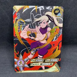 Naruto Kayou CCG - Ino Yamanaka AR-050 Gold Full Art - Naruto Trading Card - NM - Image 1