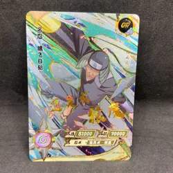 Naruto Kayou CCG - Hiruzen Sarutobi OR-018 Full Art - Naruto Trading Card - NM - Image 1