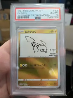 PSA 10 YU NAGABA PIKACHU HOLO 208/S-P JAPANESE POKEMON PROMO CARD - Image 1