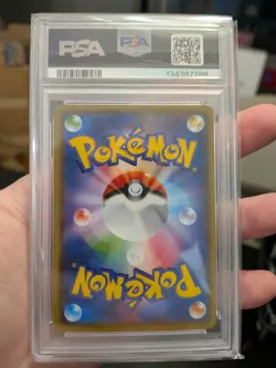 PSA 10 YU NAGABA PIKACHU HOLO 208/S-P JAPANESE POKEMON PROMO CARD - Image 2