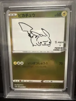 ‼‼PSA 10 YU NAGABA PIKACHU HOLO 208/S-P JAPANESE POKEMON PROMO CARD‼‼ - Image 3