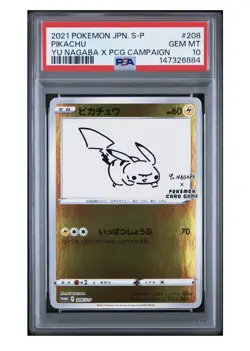 PSA 10 Pikachu Yu Nagaba 208/S-P X PCG Campaign Promo Japanese Pokemon Card - Image 1