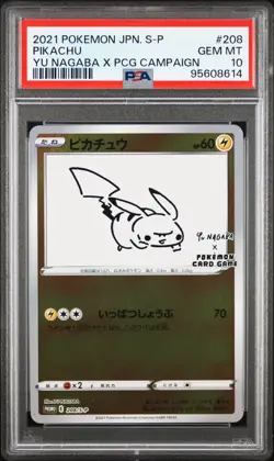 PSA 10 Pikachu Yu Nagaba X PCG Campaign Promo 208/S-P Pokemon Card Japanese - Image 1