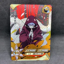 Naruto Kayou CCG - Kabuto Yakushi AR-040 Full Art - Naruto Trading Card - NM - Image 1