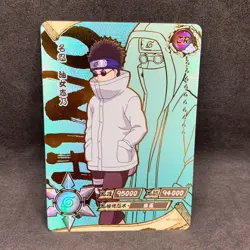 Naruto Kayou CCG - Shino Aburame ZR-023 Full Art - Tier 2 Exclusive Card - NM - Image 1