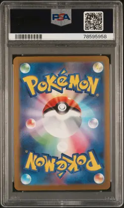 2023 Pokemon Japanese Sv2a-Pokemon 151 #168 Charmander Art Rare PSA 10 - Image 2