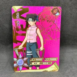Naruto Kayou CCG - Tenten ZR-010 Full Art - Tier 2 Exclusive Card - NM - Image 1