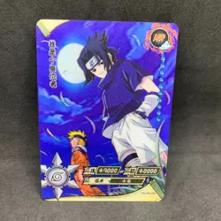 Naruto Kayou CCG - Sasuke & Naruto HR-054 Hologram Rare - T4 Exclusive Card - NM - Image 1