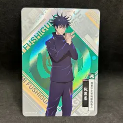 Jujutsu Kaizen Kayou CCG - SR Super Rare Trading Cards - NM - Image 3