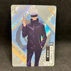 Jujutsu Kaizen Kayou CCG - SR Super Rare Trading Cards - NM - Image 4