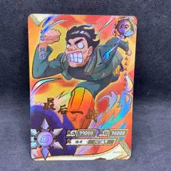 Naruto Kayou CCG - Might Guy PR-022 Full Art - Naruto Promo Card - NM - Image 1