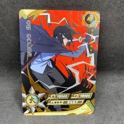 Naruto Kayou CCG - Sasuke Uchiha AR-036 Gold Full Art - Naruto Trading Card - NM - Image 1
