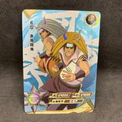 Naruto Kayou CCG - Kinkaku & Ginkaku UR-108 Ultra Rare Trading Card - NM - Image 1