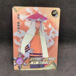 Naruto Kayou CCG - Naruto Uzumaki UR-042 Ultra Rare - Naruto Trading Card - NM - Image 1