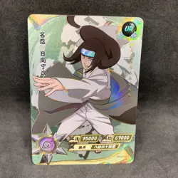 Naruto Kayou CCG - Neji Hyuga UR-041 Ultra Rare - Naruto Trading Card - NM - Image 1