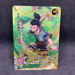 Naruto Kayou CCG - Shikamaru Nara OR-069 Full Art - Naruto Trading Card - NM - Image 1