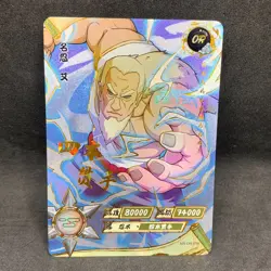 Naruto Kayou CCG - Raikage A OR-016 Full Art - Naruto Trading Card - NM - Image 1