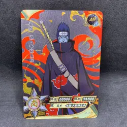 Naruto Kayou CCG - Kisame Hoshigaki AR-006 Full Art - Naruto Trading CArd - NM - Image 1