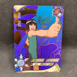 Naruto Kayou CCG - Might Guy ZR-019 Full Art - Tier 2 Exclusive Card - NM - Image 1