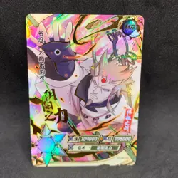 Naruto Kayou CCG - Hagaromo Otsutsuki MR-007 Secret Rare Trading Card - NM - Image 1