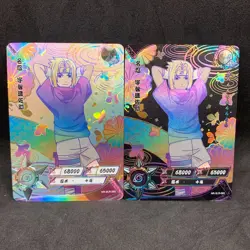 Naruto Kayou CCG - Sasuke SLR-060 (Light/Dark Variant) Trading Card Lot - NM - Image 1