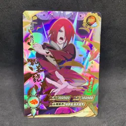 Naruto Kayou CCG - Nagato MR-028 Secret Rare - Naruto Trading Card - NM - Image 1