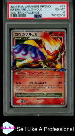 INFERNAPE LV.X-HOLO WINTER CHALLENGE POKEMON JAPANESE PROMO 2007 71 PSA 6 - Image 1